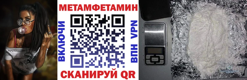 Амфетамин 97% Купить где Заволжск