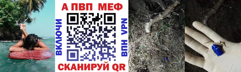 Купить Заволжск Alpha-PVP кристаллы
