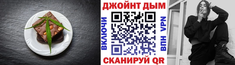 Купить где  Заволжск  Еда ТГК конопля 