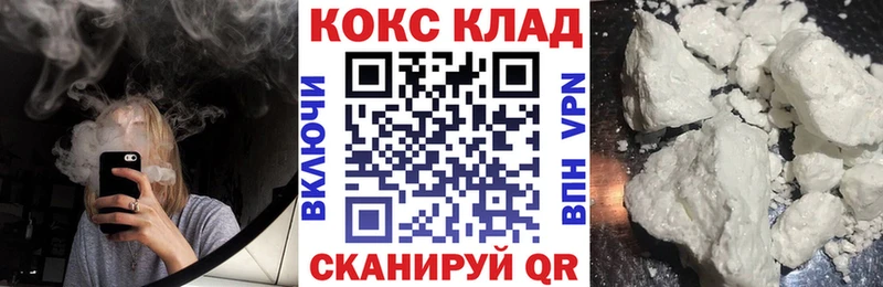 Cocaine VHQ  Купить  Заволжск 