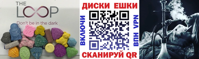 Купить  Заволжск  Экстази диски 