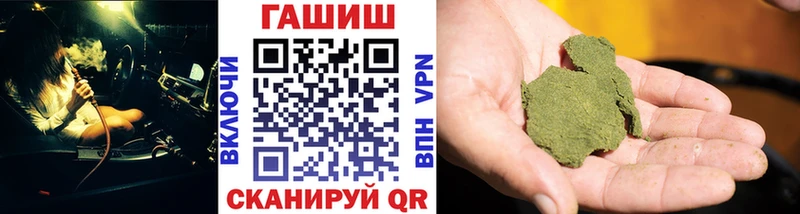 Купить закладки  Заволжск  ГАШИШ гашик 