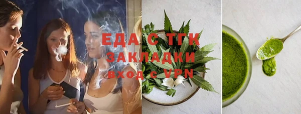 ECSTASY Михайловка