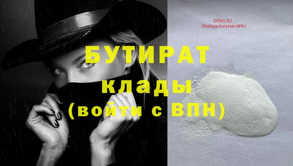 гидра Михайлов
