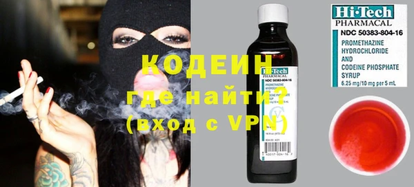 амфетамин Надым