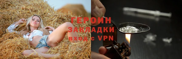 ECSTASY Михайловка
