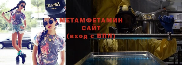 метамфетамин Наволоки