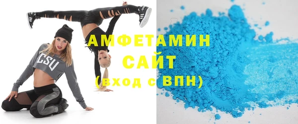 амфетамин Надым