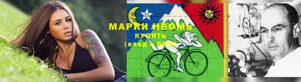 дистиллят марихуана Нефтекумск