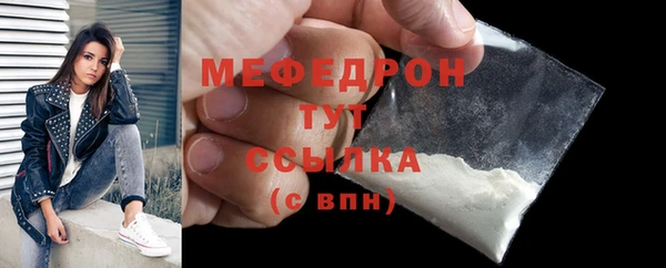 амфетамин Надым