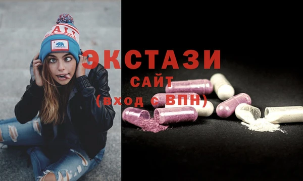 метамфетамин Наволоки