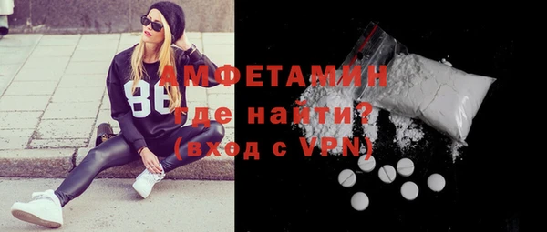 метамфетамин Наволоки
