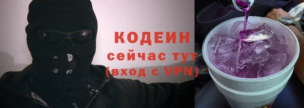 альфа пвп VHQ Нея
