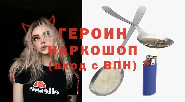 гидра Михайлов