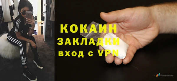 ECSTASY Михайловка