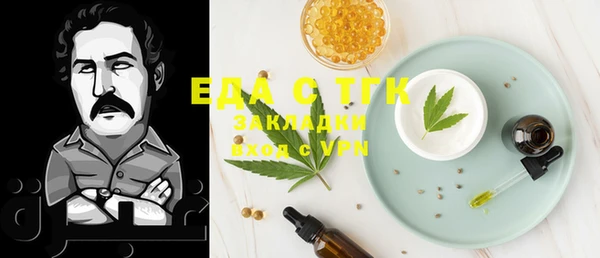 ECSTASY Михайловка