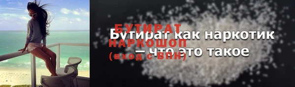 2c-b Навашино