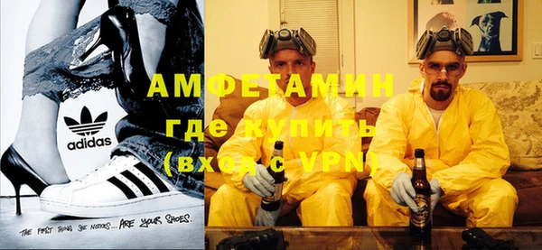 метамфетамин Наволоки