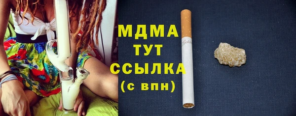 альфа пвп VHQ Нефтегорск