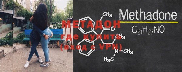 метамфетамин Наволоки