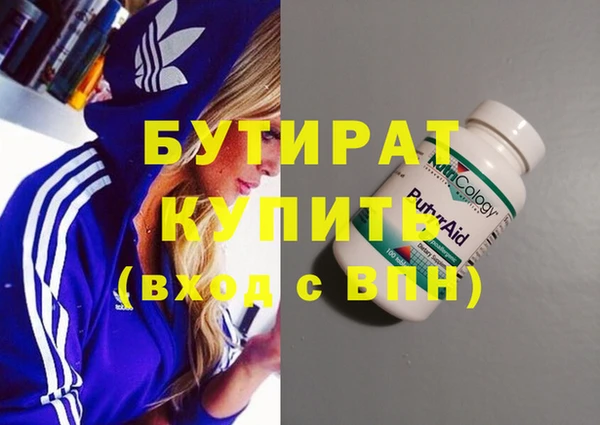 ECSTASY Михайловка