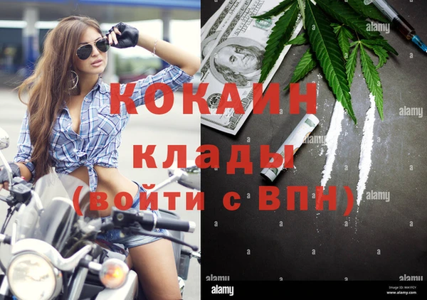 метамфетамин Наволоки