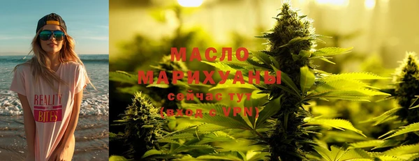 2c-b Навашино