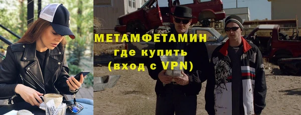 2c-b Навашино