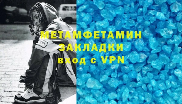 гидра Михайлов