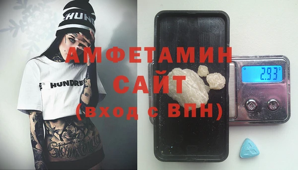 2c-b Навашино