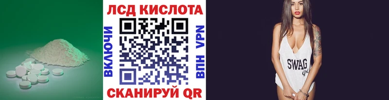 Лсд 25 экстази кислота  Купить где  Заволжск 