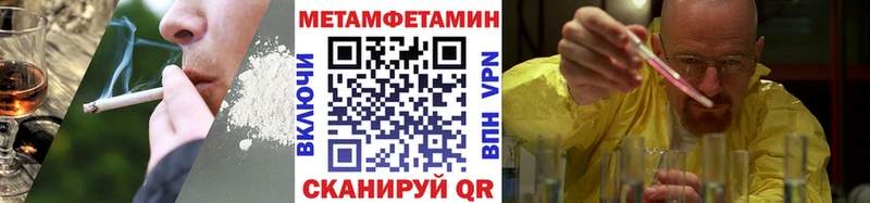 Первитин винт  Купить где  Заволжск 