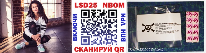 Купить  Заволжск  Марки N-bome 1,5мг 