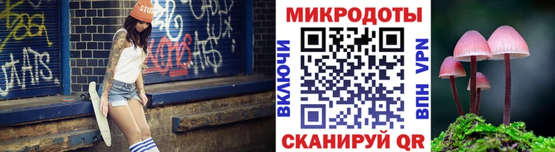 Галлюциногенные грибы ЛСД  Купить  Заволжск 